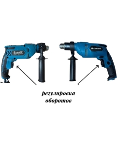 Купить Ударная дрель Gruwatt 13мм GRS-D1  в E-mobi