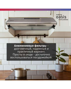 Купить Вытяжка подвесная making oasis everywhere UP-60S серый  в E-mobi
