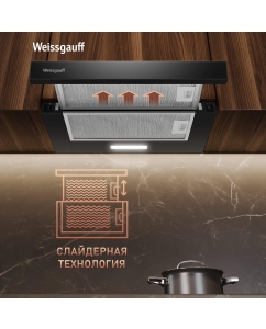 Купить Кухонная встраиваемая вытяжка Weissgauff TEL 450 Black Glass  в E-mobi