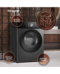 Купить Cтиральная машина с паром Weissgauff WM 45127 Direct Drive Inverter Steam Deep Grey  в E-mobi