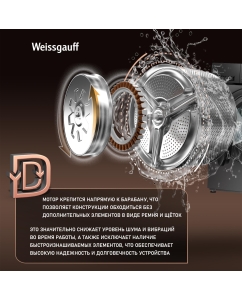 Купить Cтиральная машина с паром Weissgauff WM 45127 Direct Drive Inverter Steam Deep Grey  в E-mobi