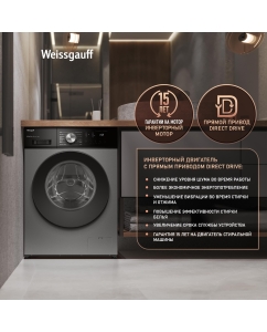 Купить Cтиральная машина с паром Weissgauff WM 45127 Direct Drive Inverter Steam Deep Grey  в E-mobi