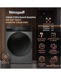 Купить Cтиральная машина Weissgauff WM 4627 Touch Inverter Steam Grey в E-mobi
