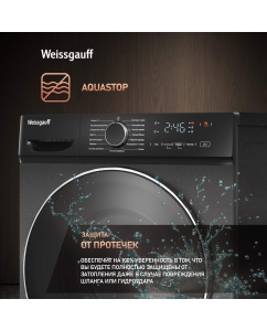 Купить Cтиральная машина Weissgauff WM 4627 Touch Inverter Steam Grey  в E-mobi
