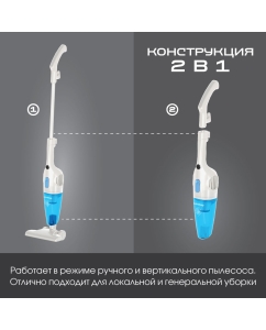 Купить Пылесос Endever SkyClean VC-278 белый, голубой  в E-mobi