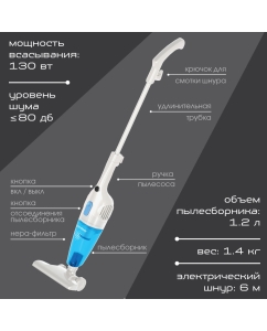 Купить Пылесос Endever SkyClean VC-278 белый, голубой  в E-mobi