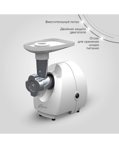 Купить Электромясорубка Бриз М21.22 1000 Вт белый  в E-mobi