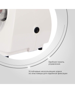 Купить Электромясорубка Бриз М21.22 1000 Вт белый  в E-mobi