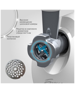 Купить Электромясорубка Бриз М21.23 1000 Вт белый  в E-mobi