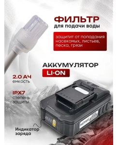Купить Бытовая мойка Huter W-20Li аккумуляторная жёлтая  в E-mobi