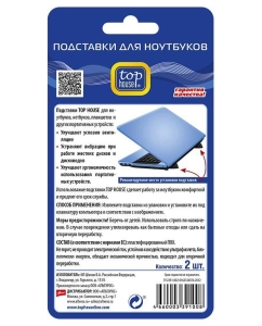 Купить Подставка для ножек Top House для ноутбуков 2 шт  в E-mobi