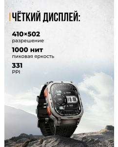 Купить Умные часы Kospet Tank M3 Ultra Black  в E-mobi
