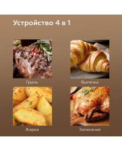 Купить Аэрогриль BQ GR2008 черный  в E-mobi