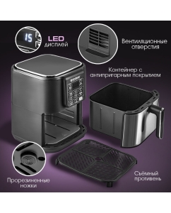 Купить Аэрогриль Endever Skyline AF-130 серебристый/черный  в E-mobi