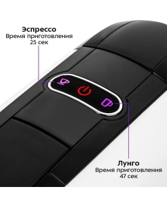 Купить Кофемашина капсульного типа Kitfort KT-7546 белый; черный  в E-mobi