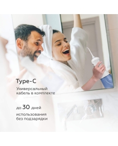 Купить Ирригатор BQ IR001 белый, синий  в E-mobi