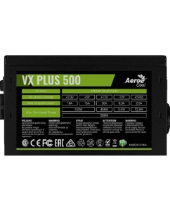 Купить Блок питания 500W AeroCool VX Plus 500  в E-mobi