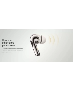 Купить Беспроводные наушники OnePlus Buds Pro 3 Lunar Radiance (18007)  в E-mobi