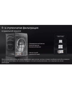 Купить Сушильная машина Korting KD 69IHP10 белый  в E-mobi