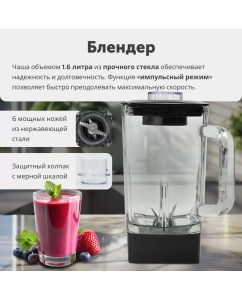 Купить Блендер RageX R1501-201 серый  в E-mobi