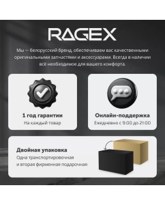 Купить Блендер RageX R1501-201 серый  в E-mobi