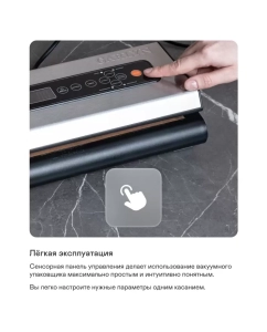 Купить Вакуумный упаковщик GARLYN V-600 серый, черный  в E-mobi