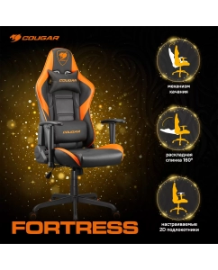 Купить Кресло компьютерное игровое Cougar FORTRESS Orange в E-mobi