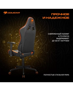 Купить Кресло компьютерное игровое Cougar FORTRESS Orange  в E-mobi