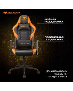 Купить Кресло компьютерное игровое Cougar FORTRESS Orange  в E-mobi
