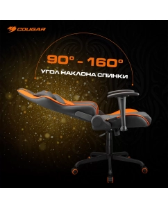 Купить Кресло компьютерное игровое Cougar FORTRESS Orange  в E-mobi