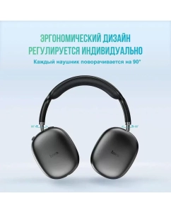 Купить Беспроводные наушники Hoco W 35 Air черный  в E-mobi