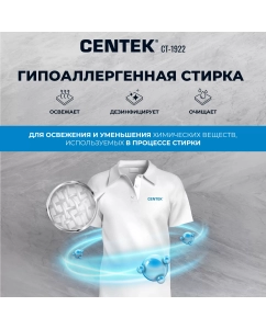 Купить Стиральная машина Centek CT-1922 белый  в E-mobi