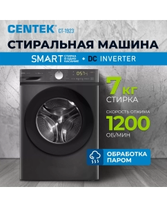 Купить Стиральная машина Centek CT-1923 серый в E-mobi