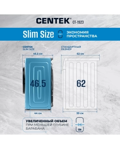 Купить Стиральная машина Centek CT-1923 серый  в E-mobi