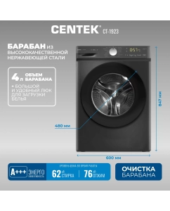Купить Стиральная машина Centek CT-1923 серый  в E-mobi