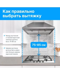 Купить Газовая варочная панель Broox GR0260H00 Mt Tf, серебристый  в E-mobi