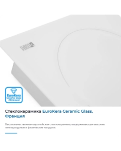 Купить Встраиваемая варочная панель электрическая ZUGEL ZEH603W белый  в E-mobi