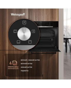 Купить Духовой шкаф Weissgauff EOM 104 B  в E-mobi