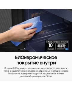 Купить Встраиваемая микроволновая печь Samsung MS23A7118AK/BW  в E-mobi