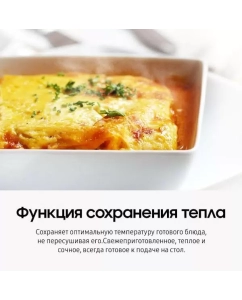 Купить Встраиваемая микроволновая печь Samsung MS23A7118AK/BW  в E-mobi