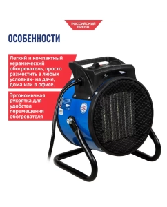 Купить Тепловентилятор СОЮЗ ТВС-3023МК  в E-mobi