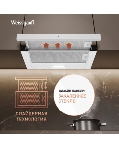Купить Кухонная встраиваемая вытяжка Weissgauff TEL 600 2M Touch White Glass  в E-mobi