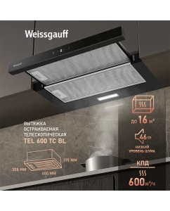 Купить Кухонная встраиваемая вытяжка Weissgauff TEL 600 TC BL в E-mobi