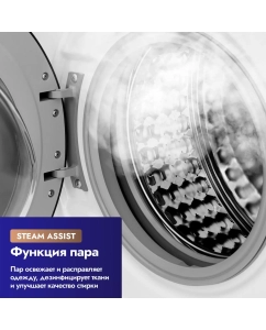 Купить Стиральная машина DELVENTO VWC101 белый  в E-mobi