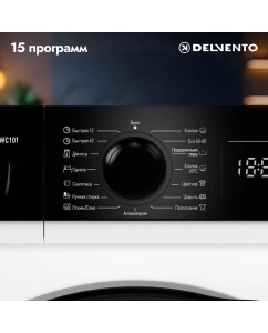 Купить Стиральная машина DELVENTO VWC101 белый  в E-mobi
