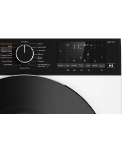 Купить Стиральная машина с сушкой Grundig GD7 P612847 W  в E-mobi