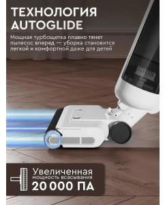 Купить Пылесос Libhof VCW-2125 белый  в E-mobi