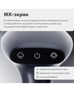 Купить Ручной отпариватель RageX R1002-415 0.3 л синий  в E-mobi