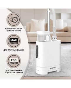 Купить Вертикальный отпариватель SteamOne EUH2020W White/Silver в E-mobi