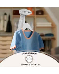 Купить Вертикальный отпариватель SteamOne EUH2020W White/Silver  в E-mobi